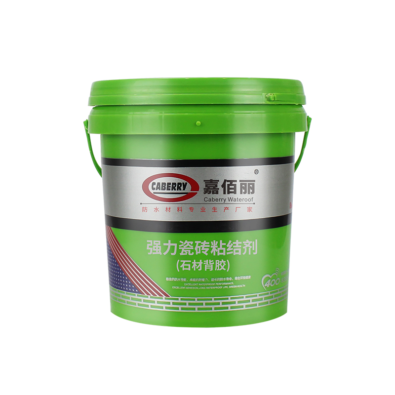 強力瓷磚粘結劑(瓷磚背膠)